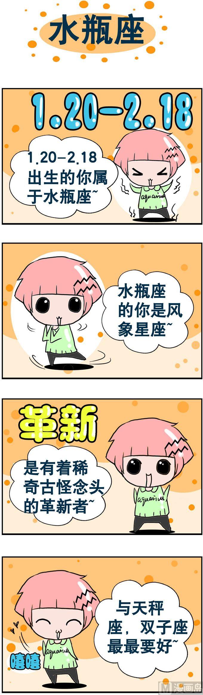 11-第11话