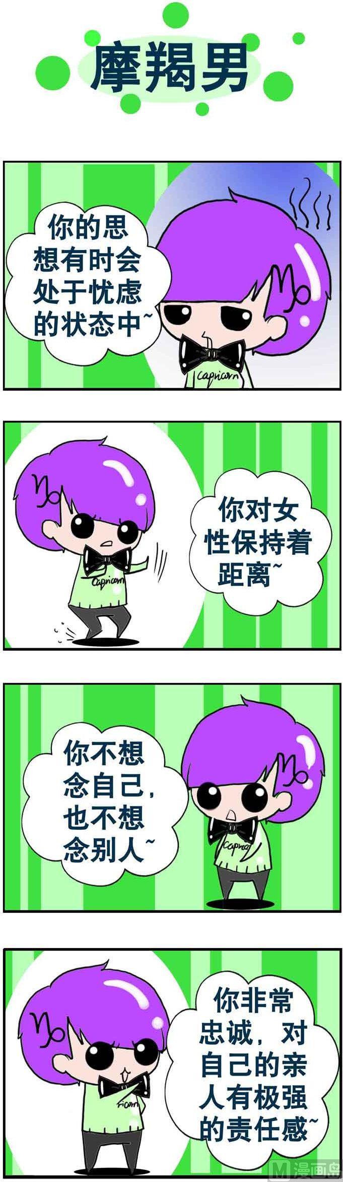 103-第103话