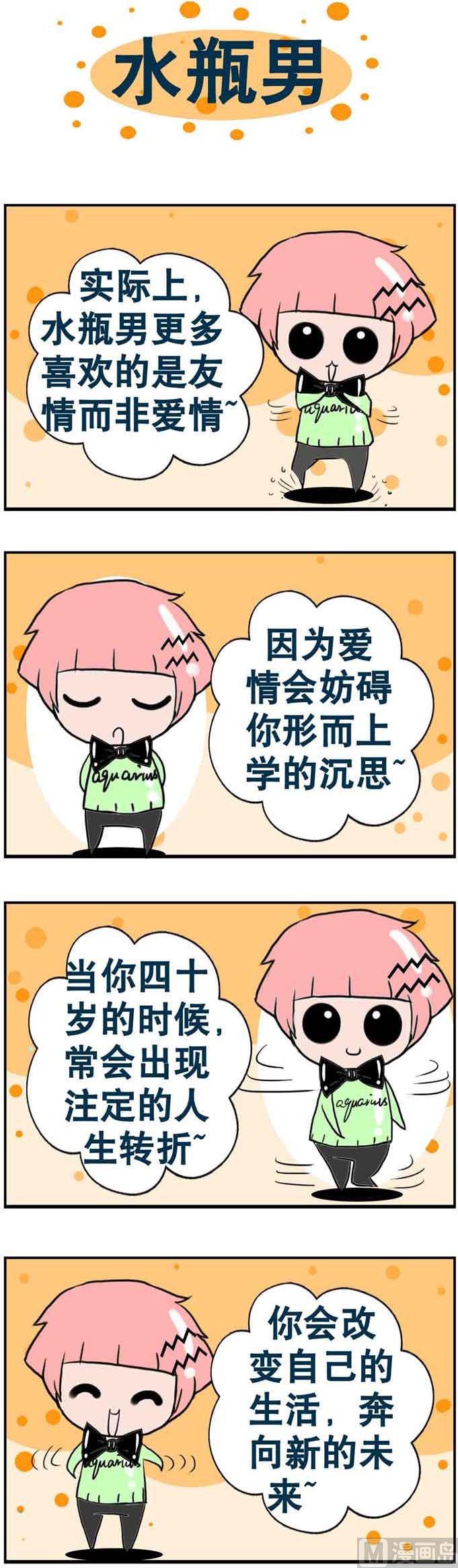 105-第105话