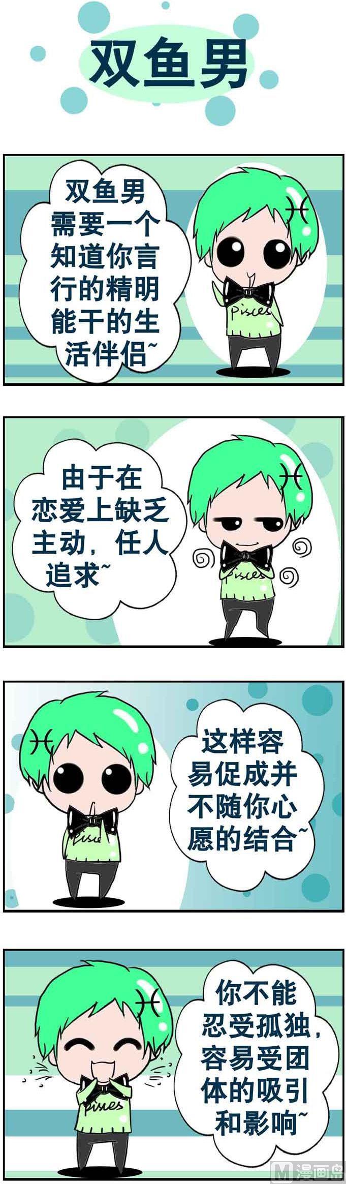 107-第107话