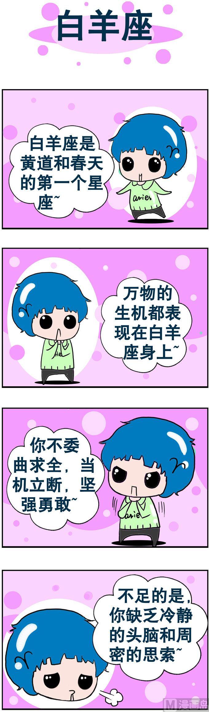13-第13话