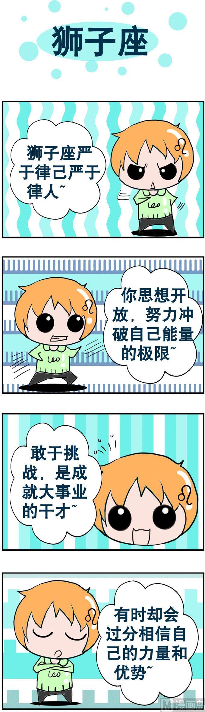 17-第17话