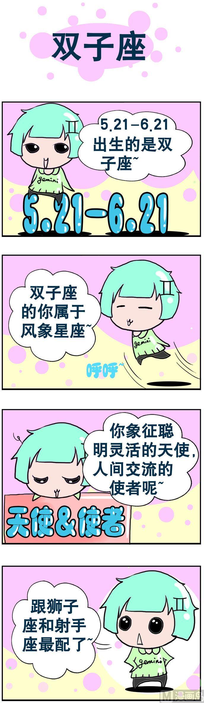 03-第3话