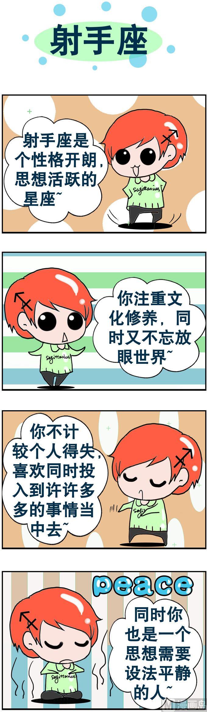 21-第21话