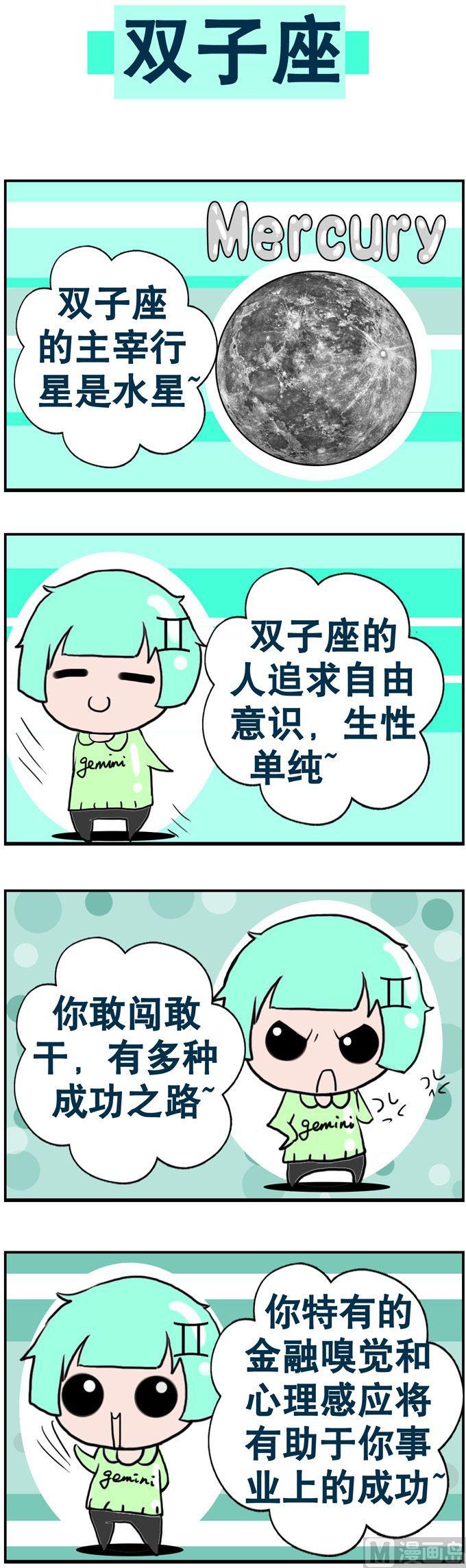 27-第27话