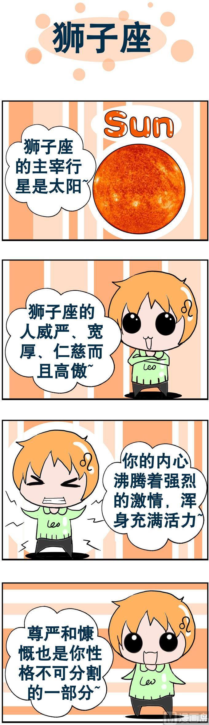 29-第29话