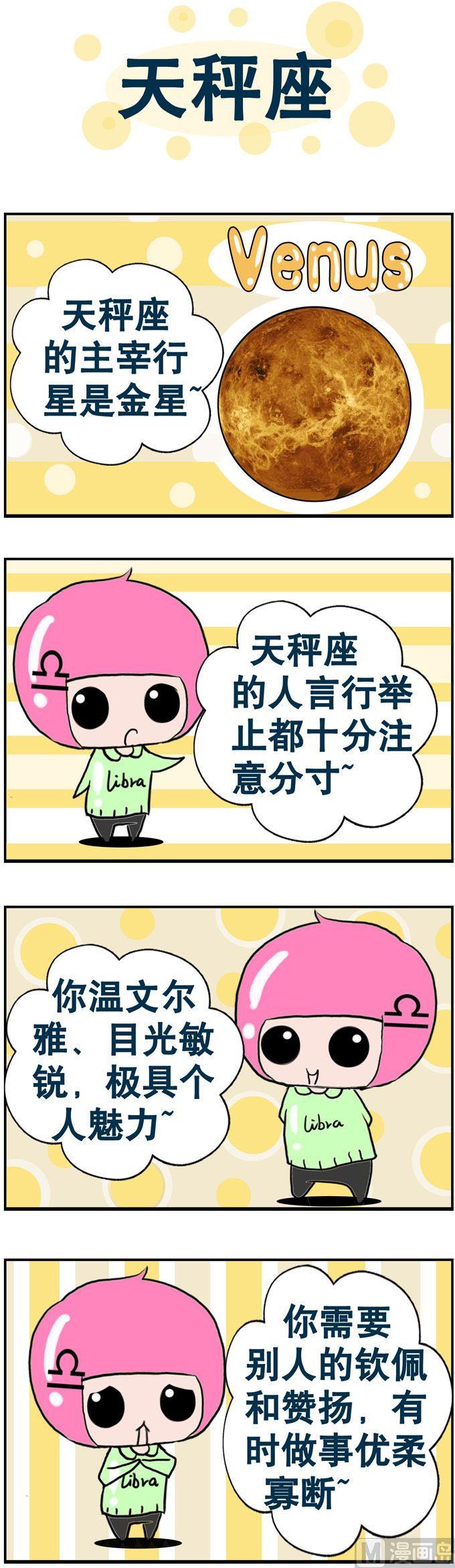 31-第31话