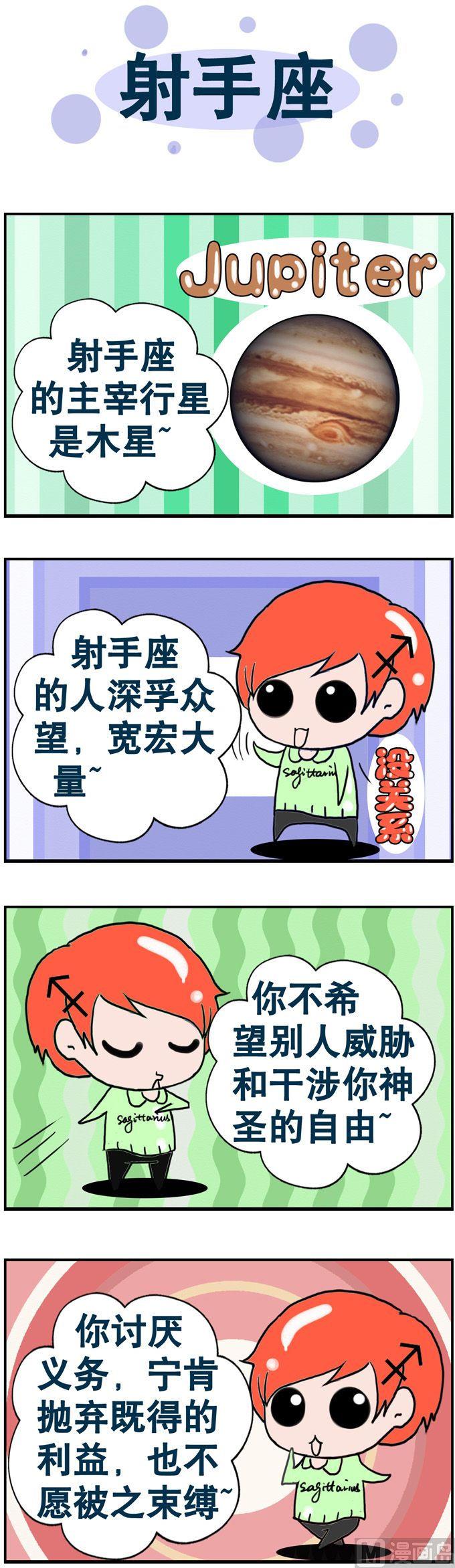 33-第33话