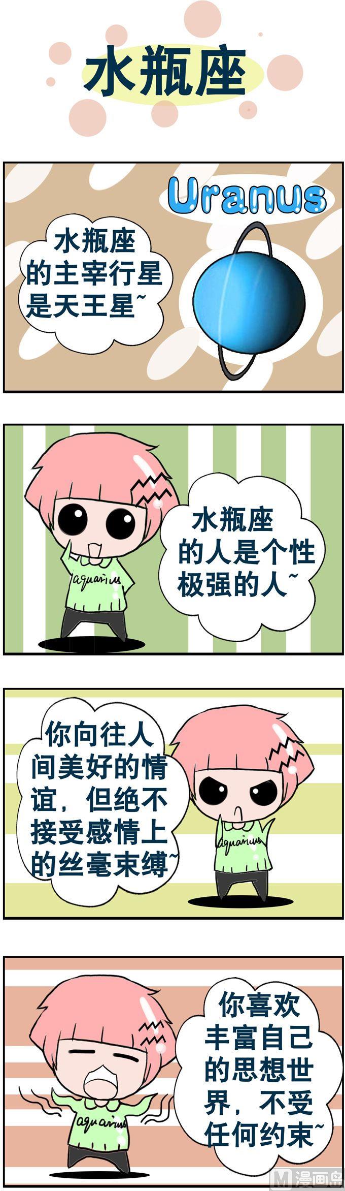 35-第35话