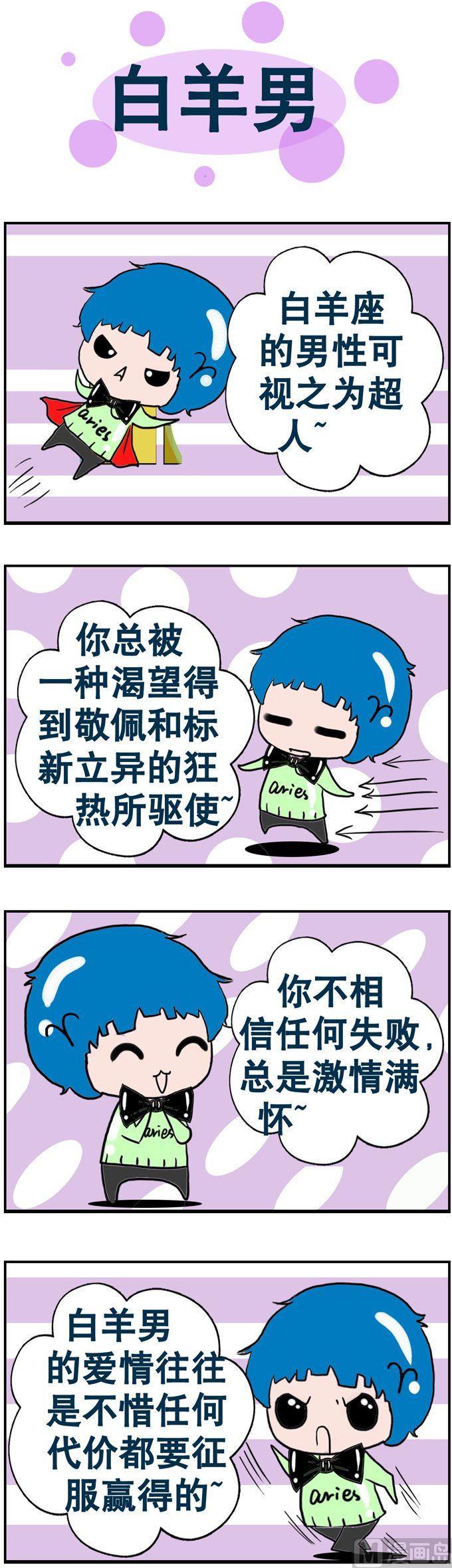 37-第37话