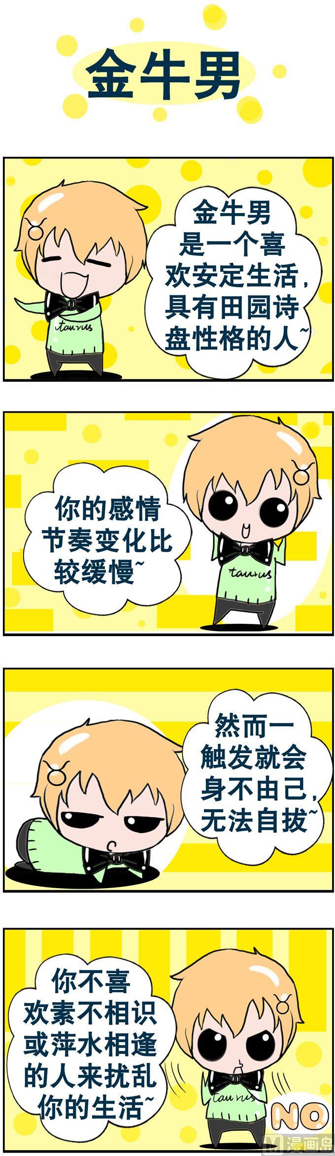 39-第39话