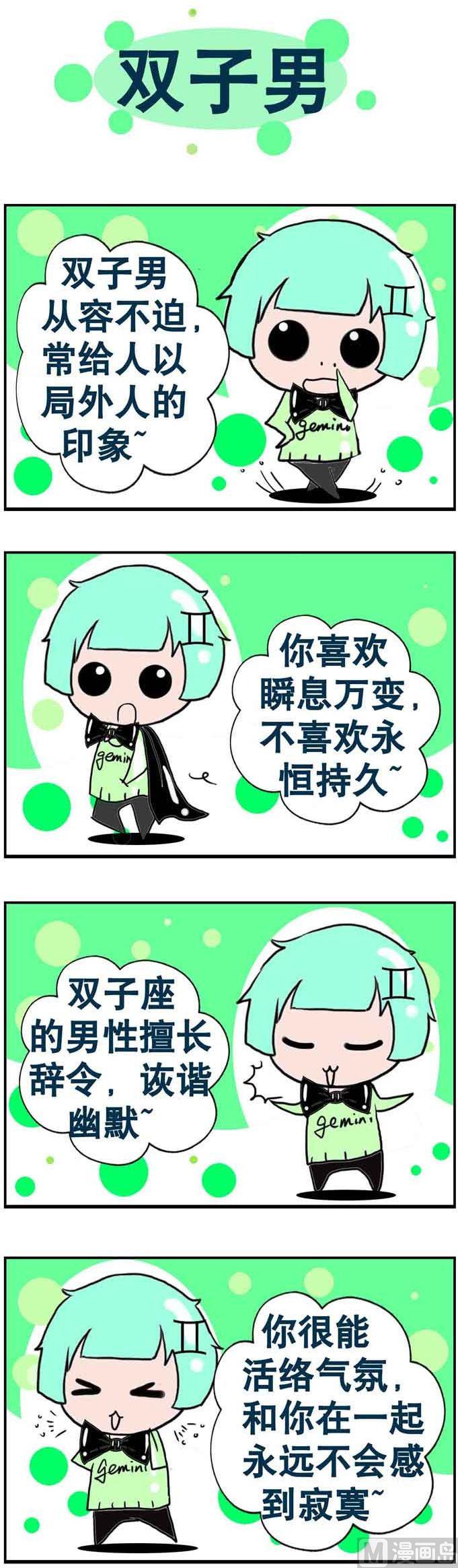 41-第41话