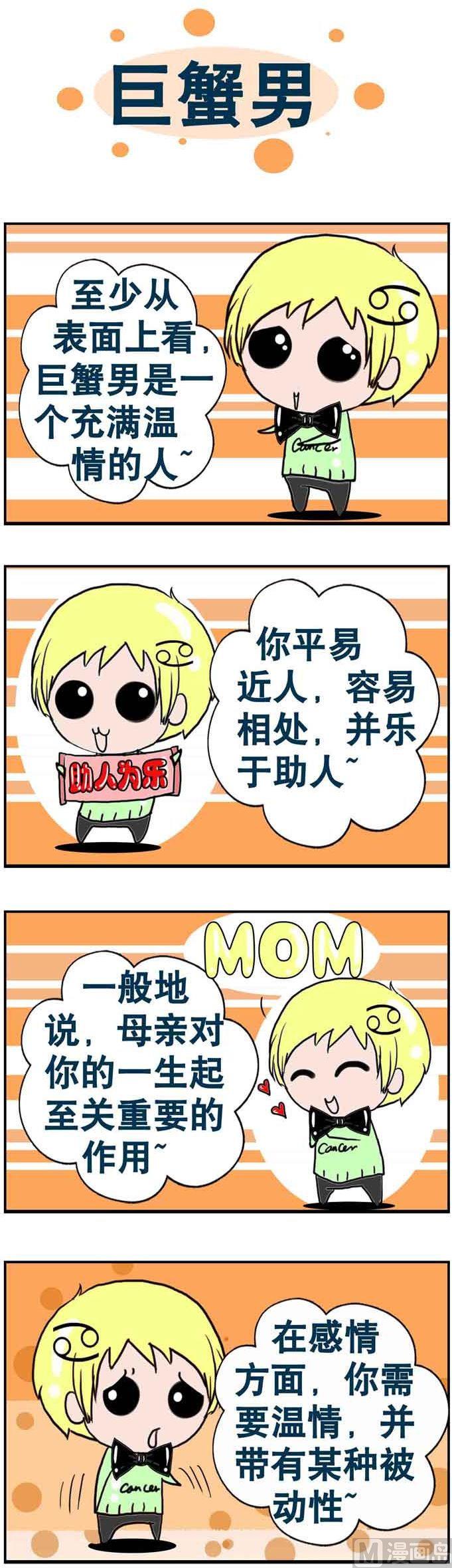 43-第43话