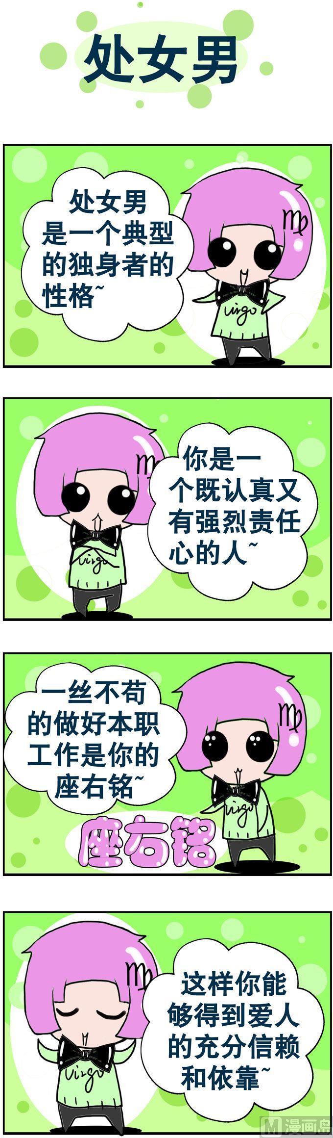 47-第47话