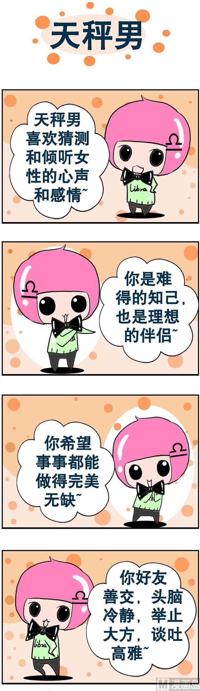 49-第49话