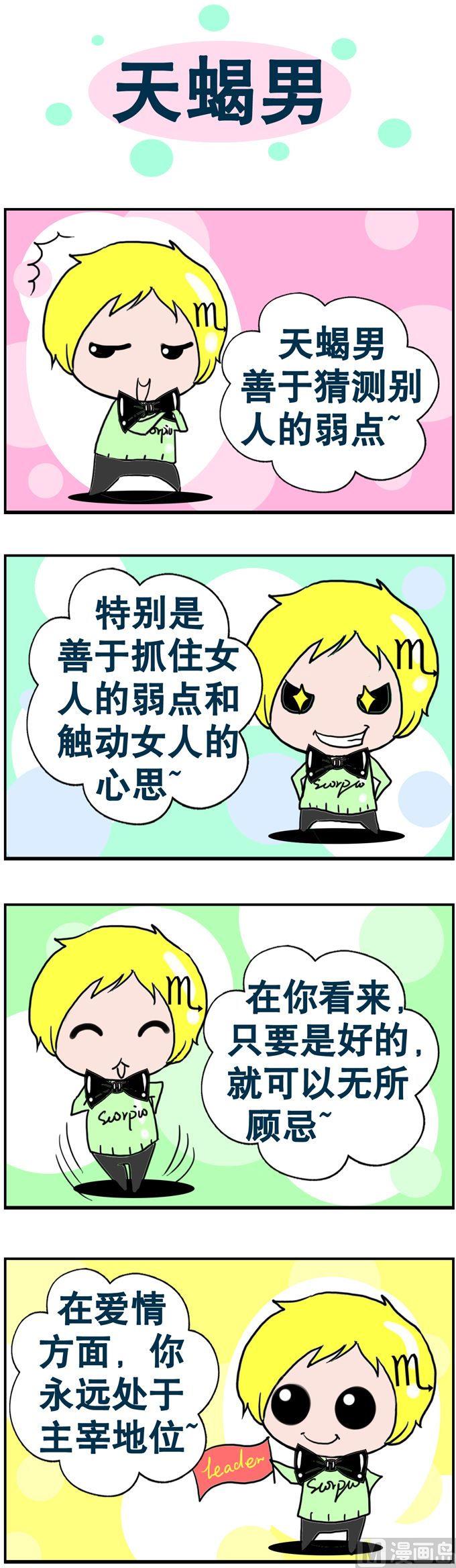 51-第51话