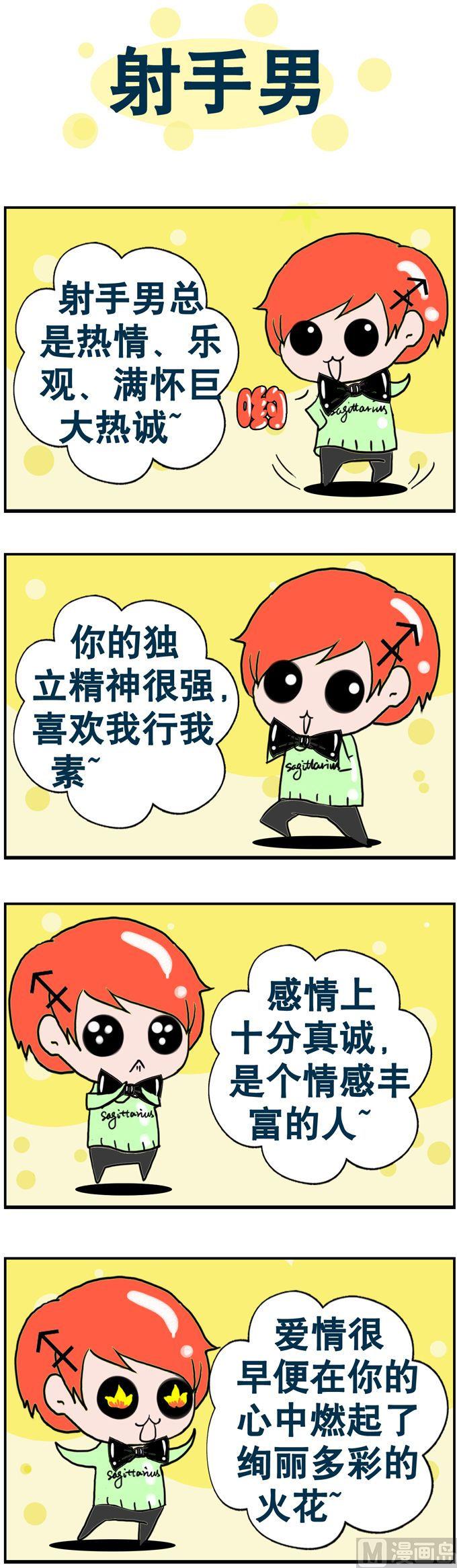 53-第53话