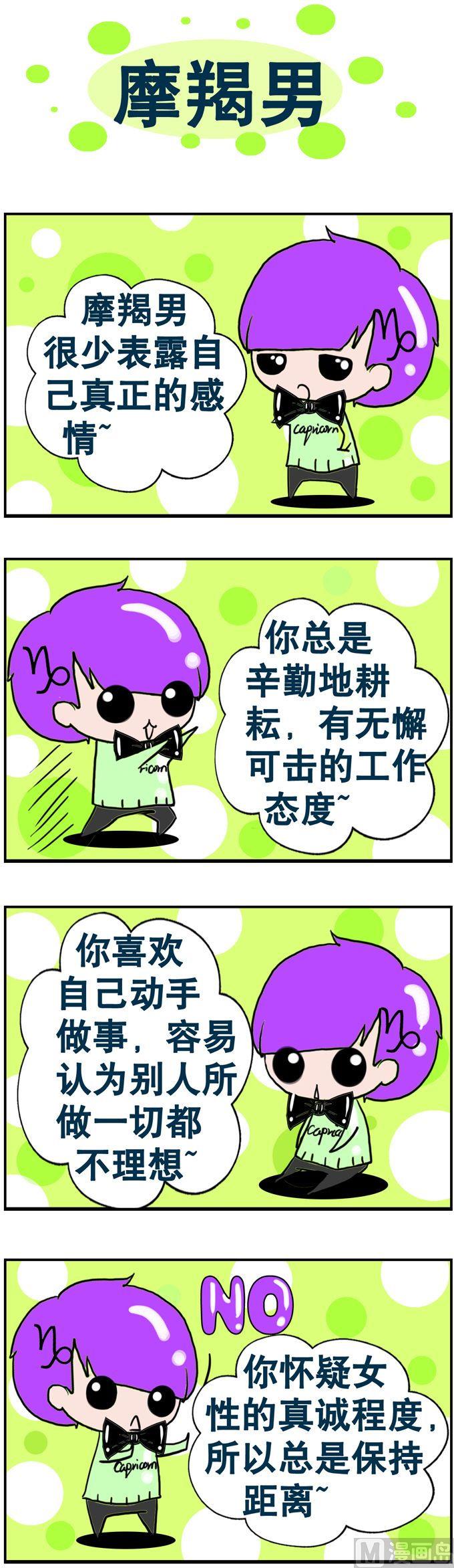 55-第55话