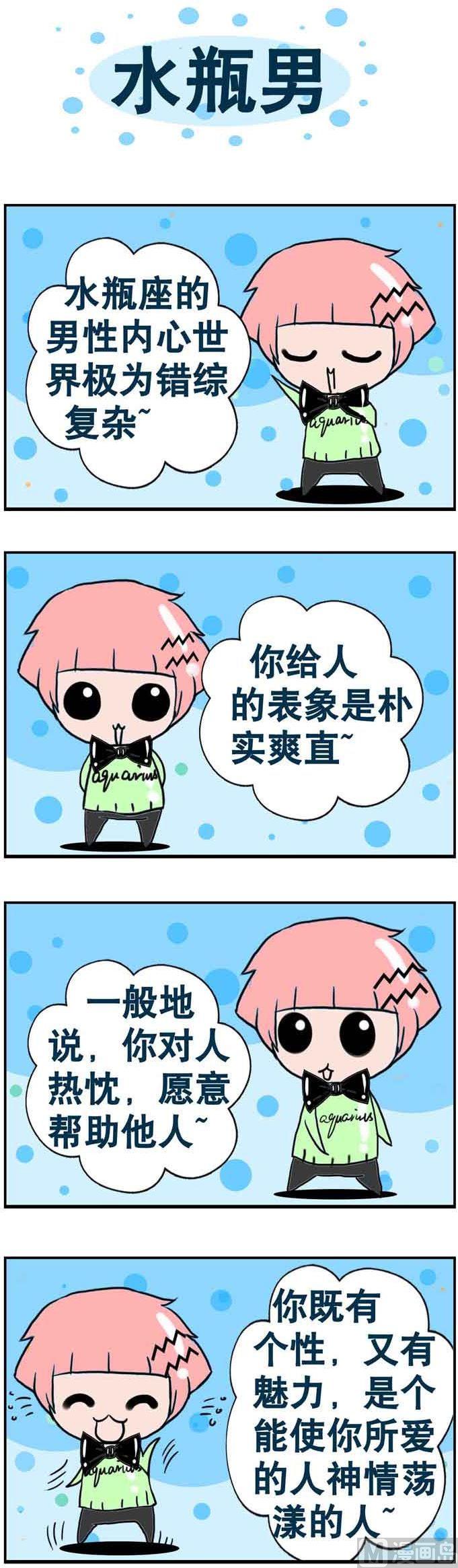 57-第57话