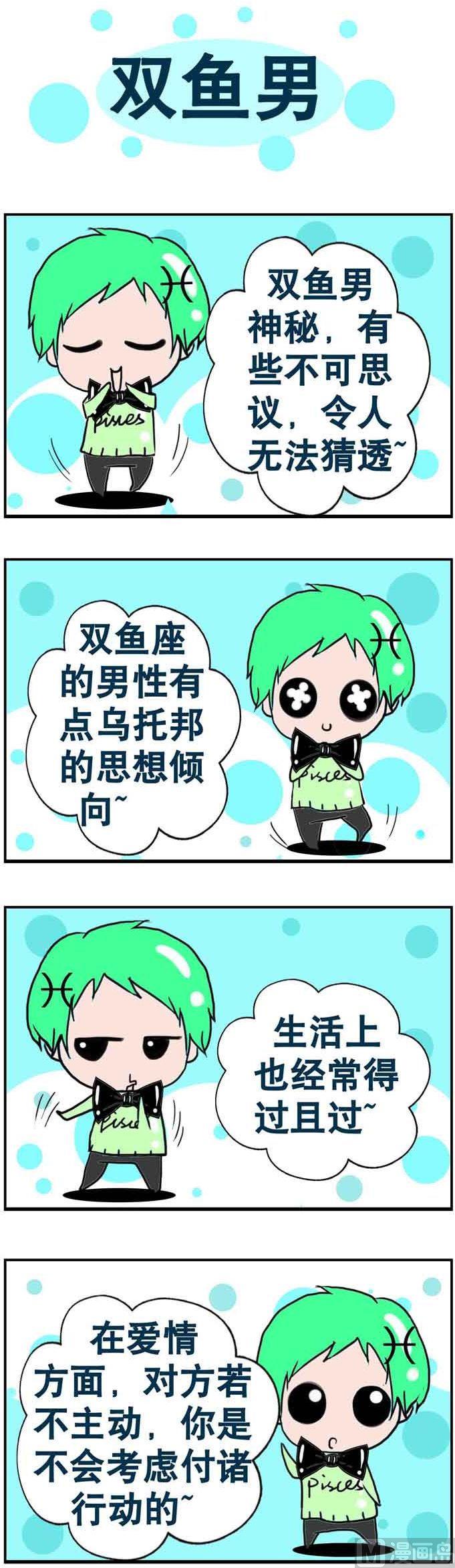 59-第59话