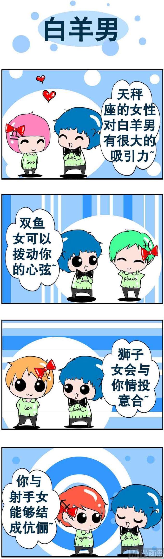61-第61话