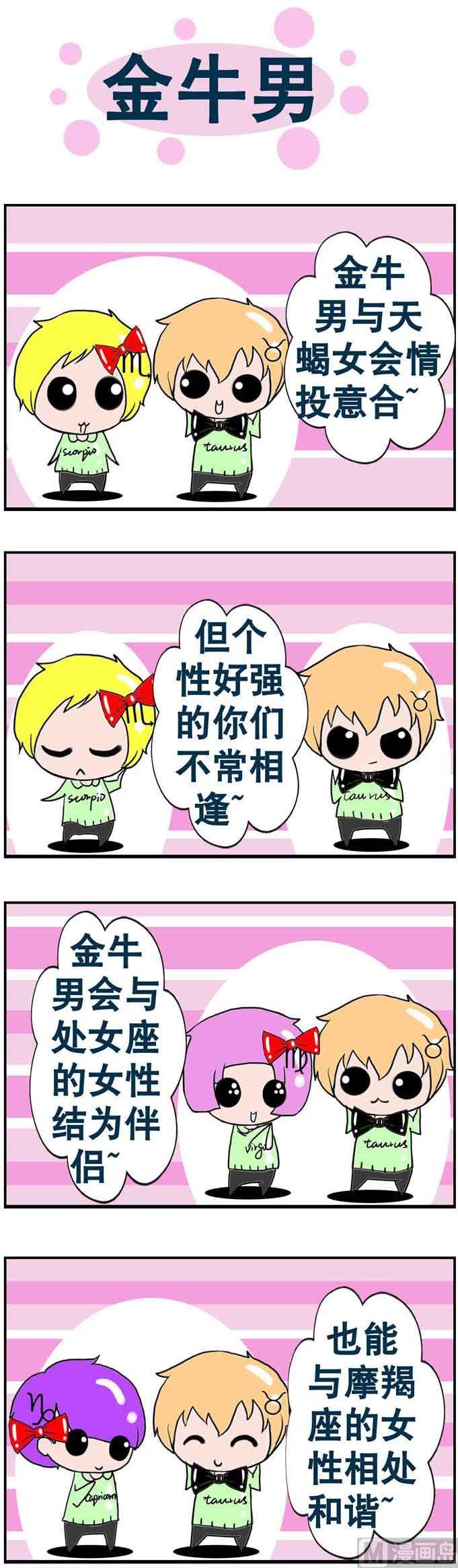 63-第63话