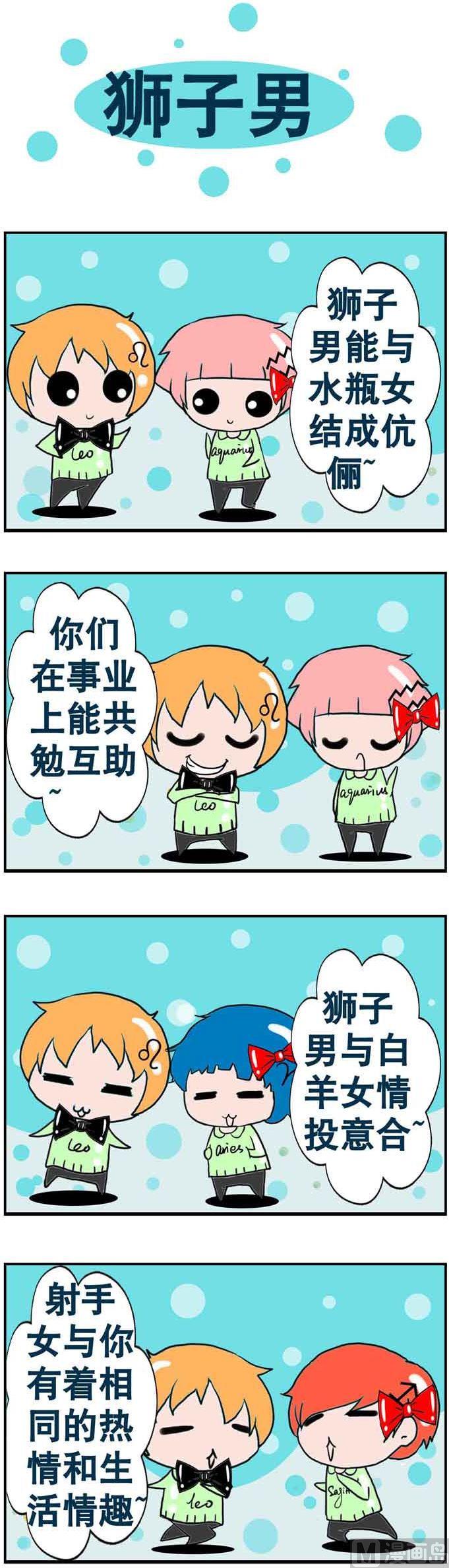 69-第69话