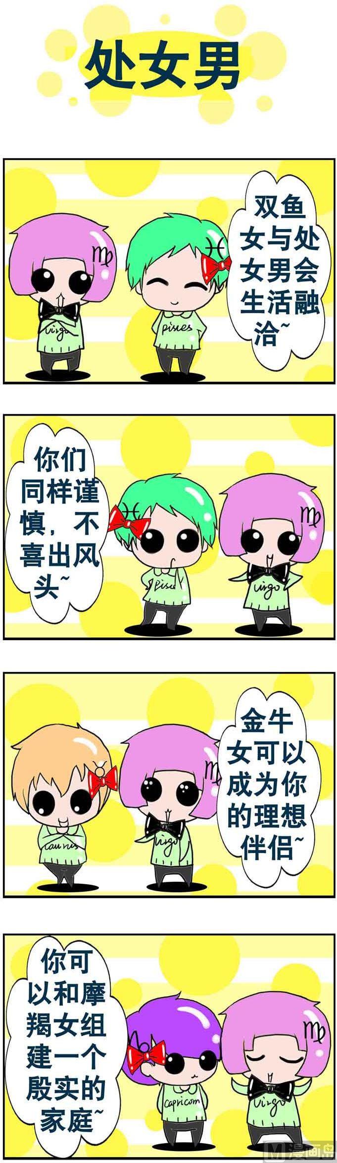 71-第71话