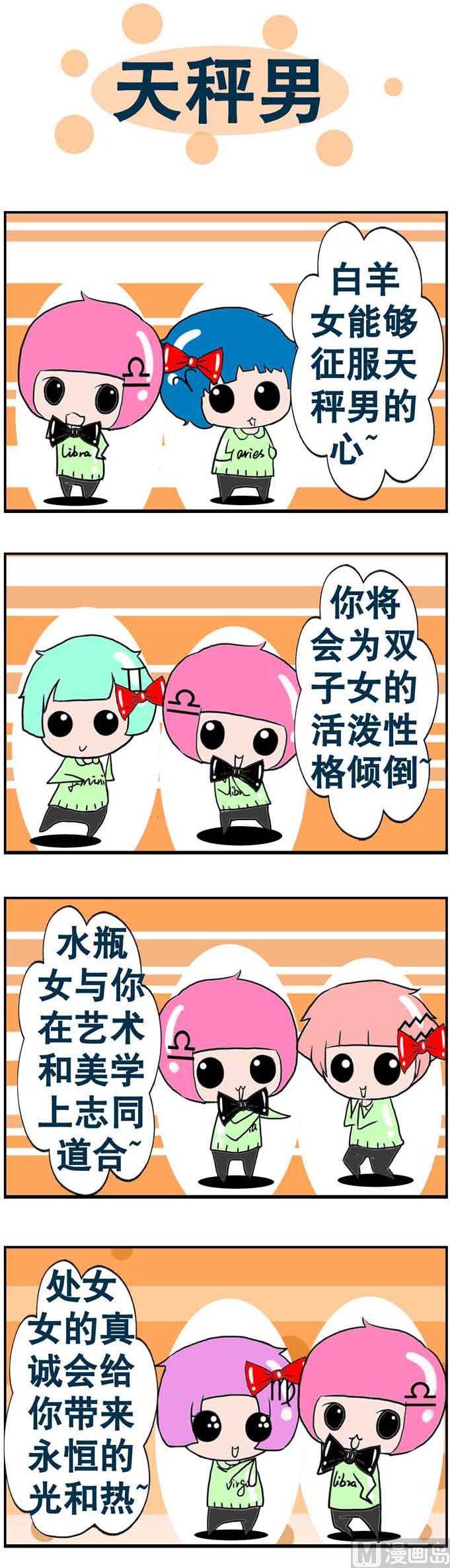 73-第73话