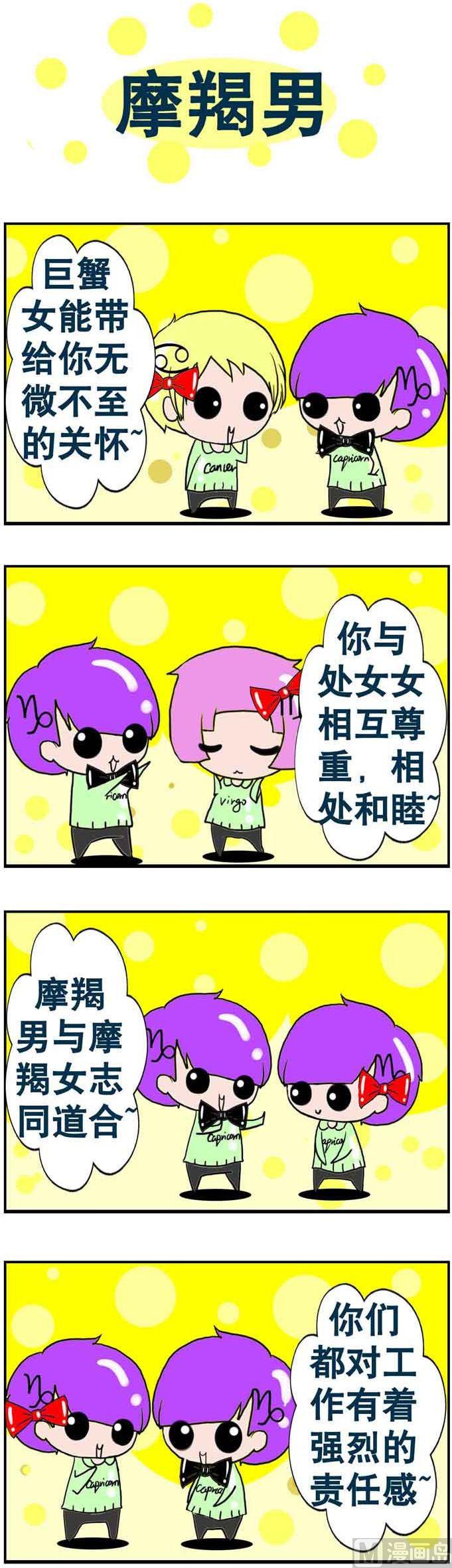 79-第79话