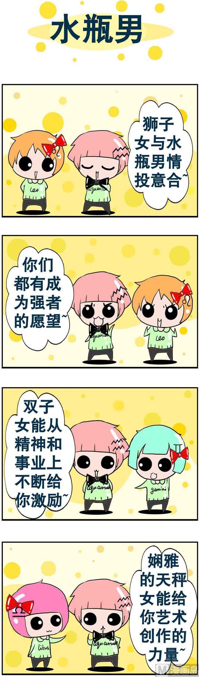 81-第81话