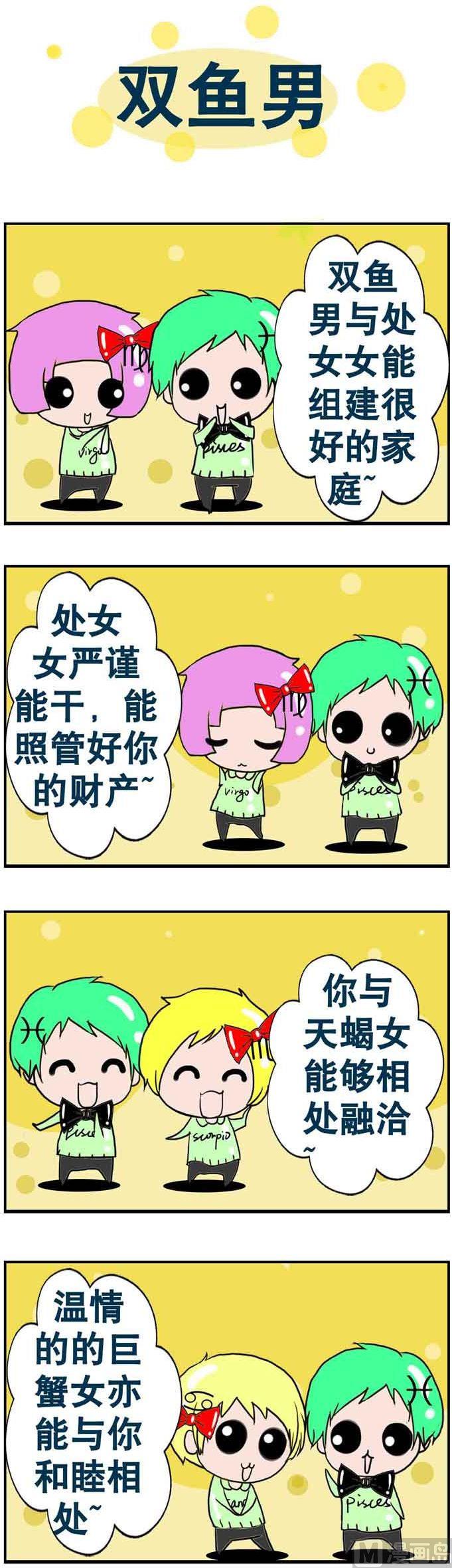 83-第83话