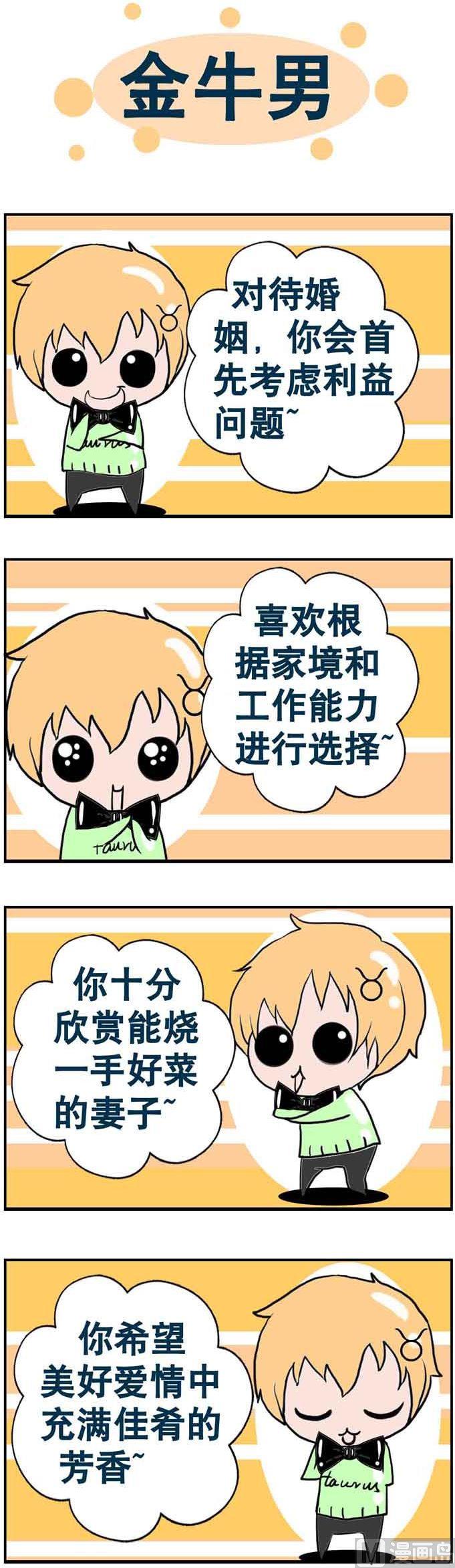 87-第87话