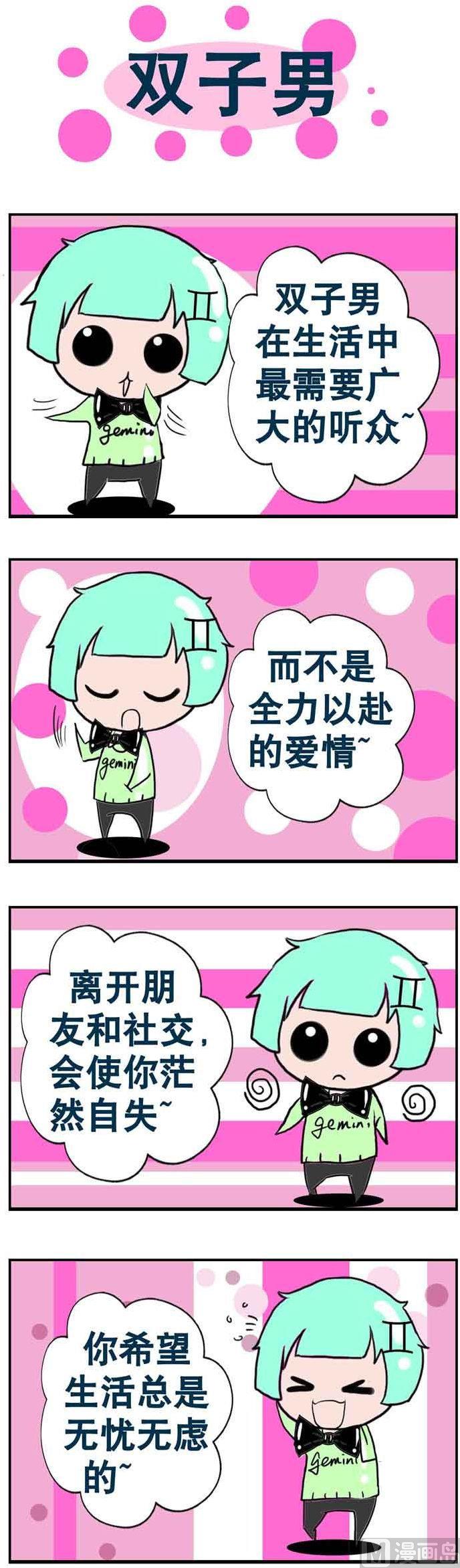 89-第89话