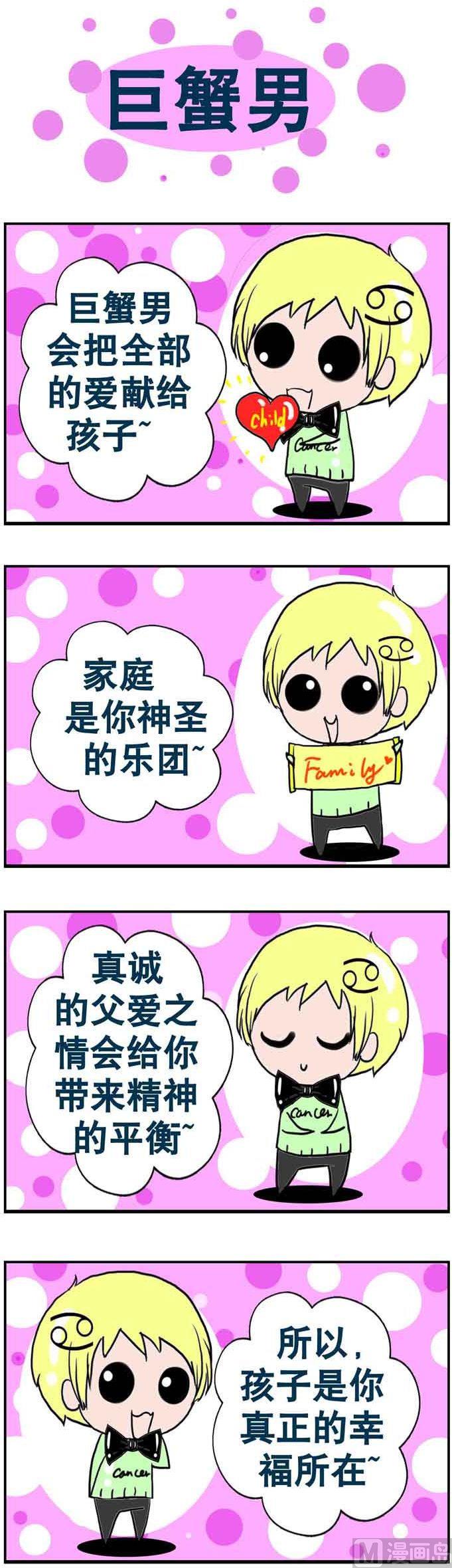 91-第91话