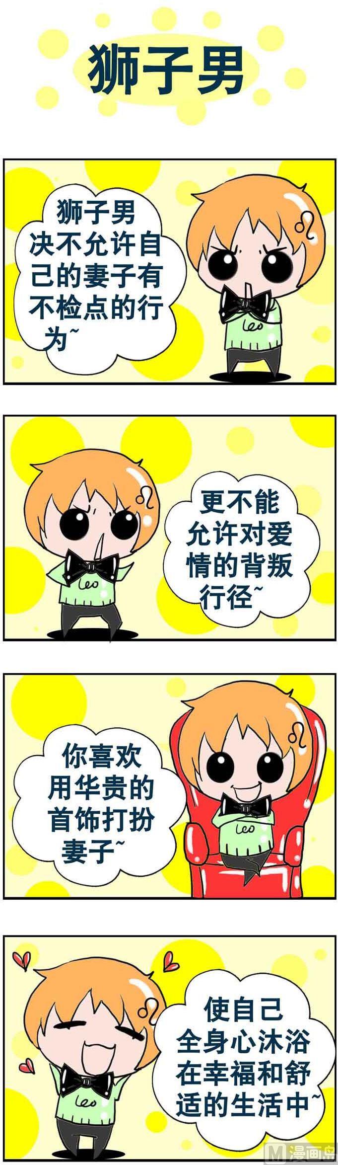 93-第93话