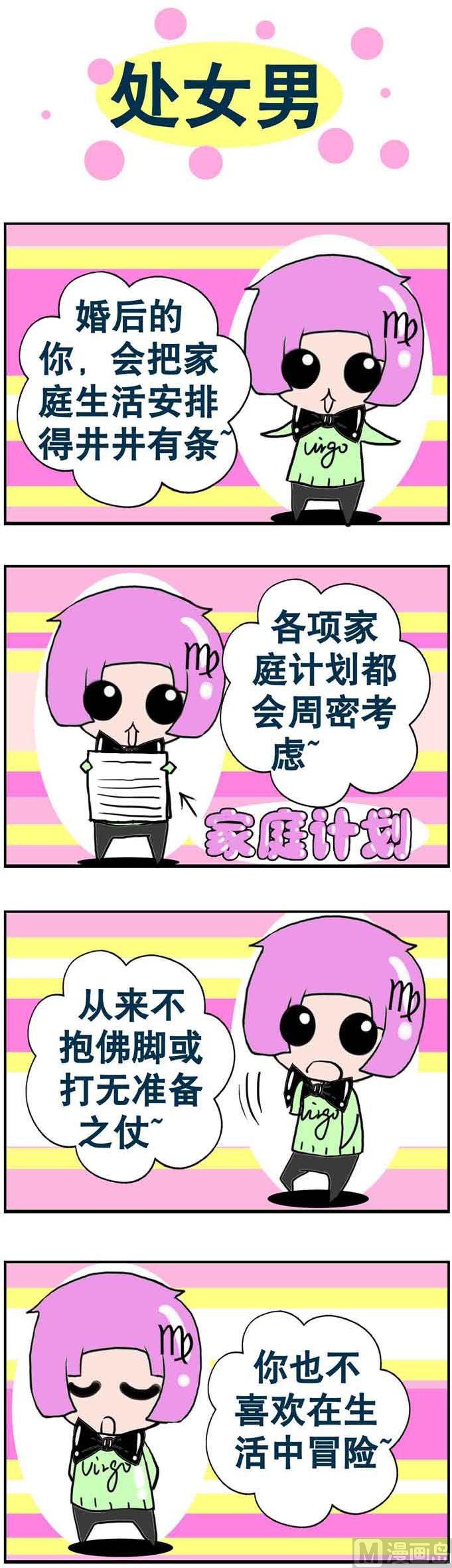 95-第95话