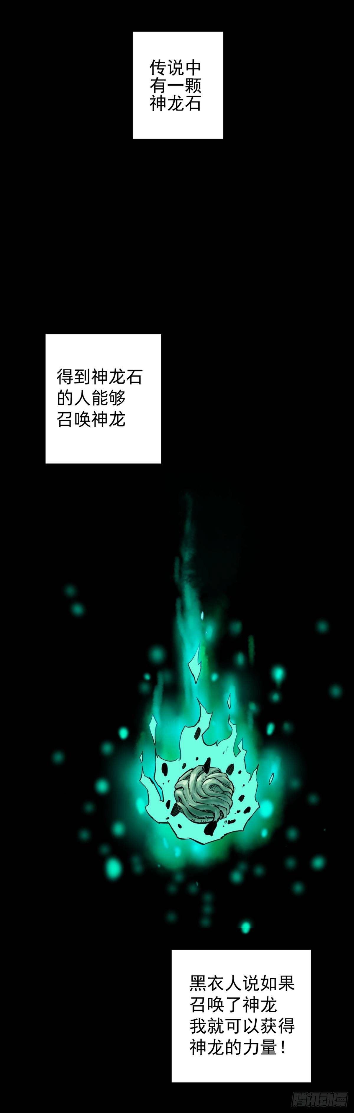第1话-第1话