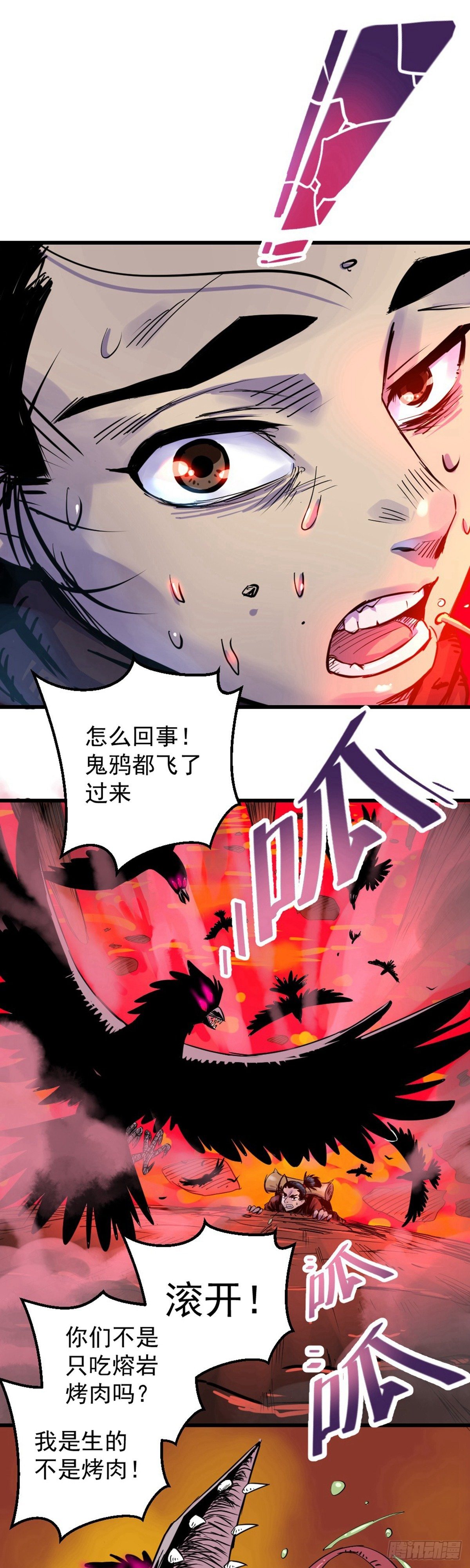 第1话-第1话