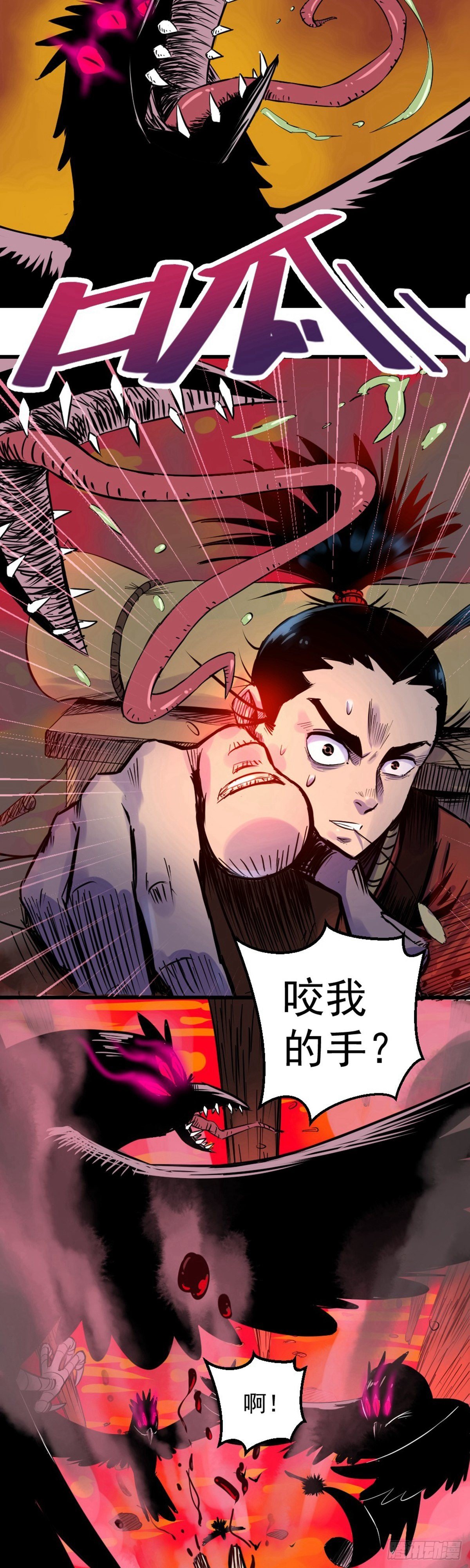 第1话-第1话