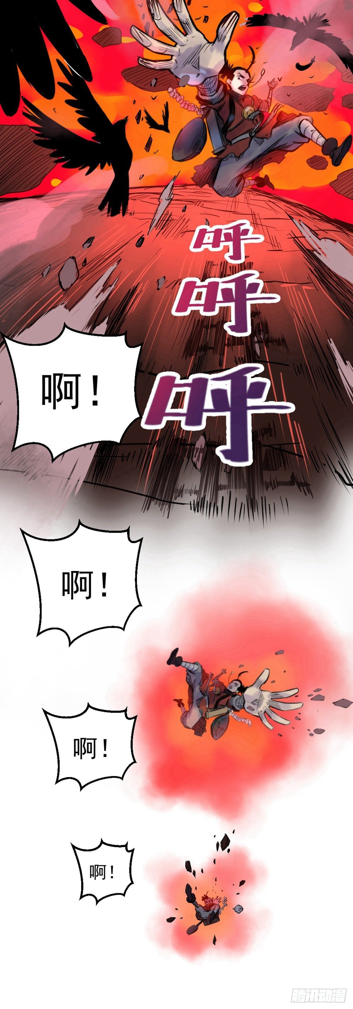 第1话-第1话
