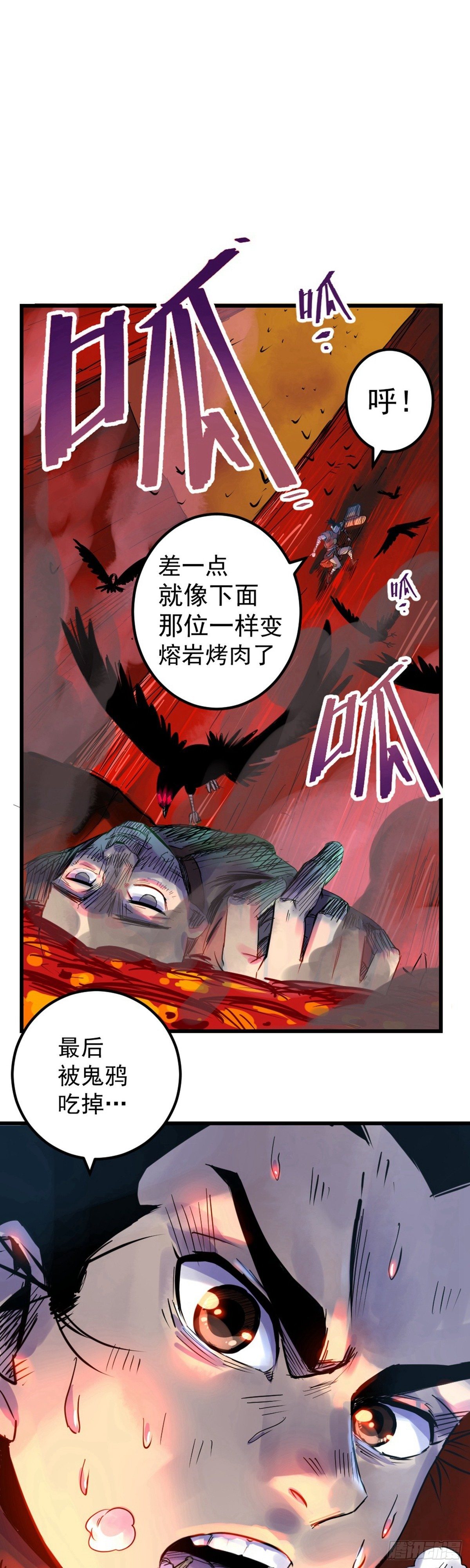 第1话-第1话