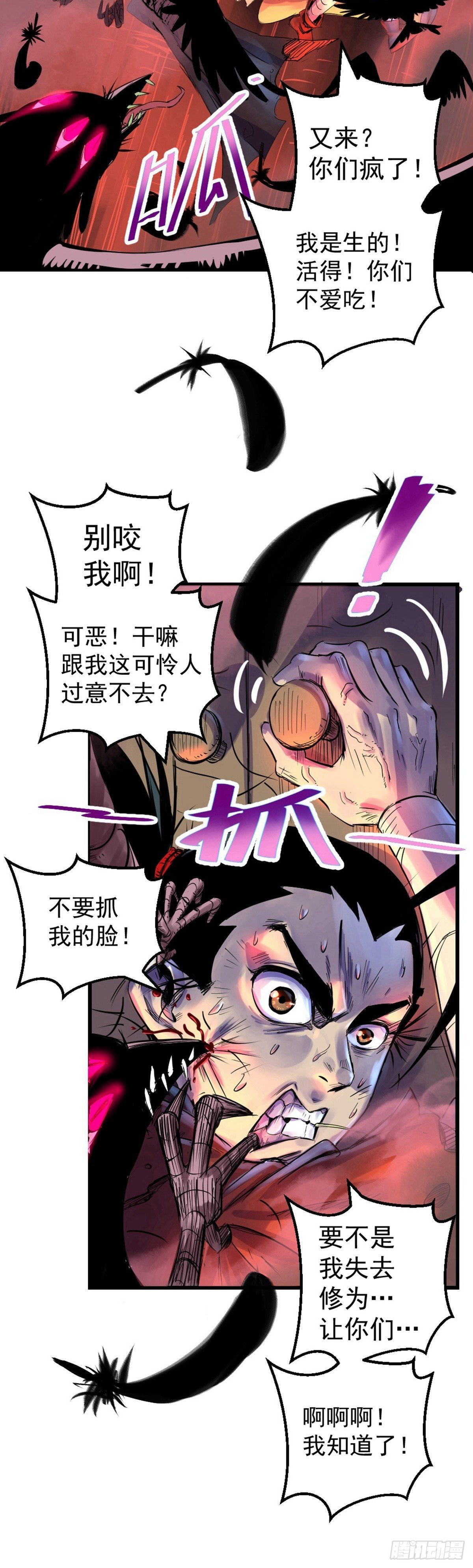 第1话-第1话