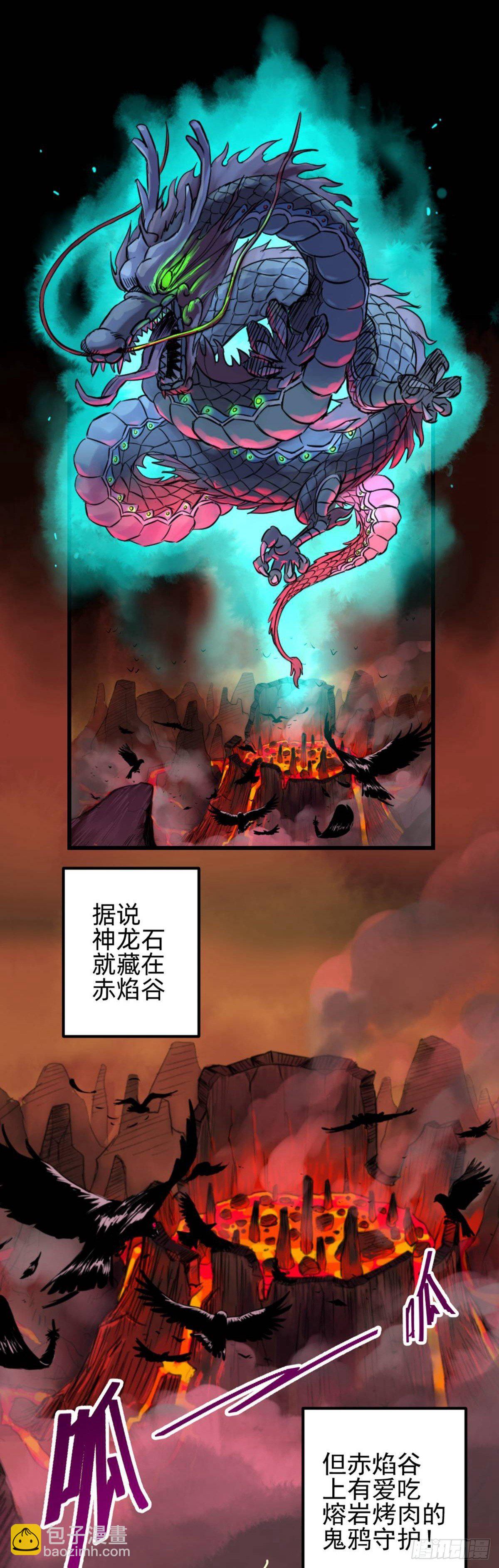 第1话-第1话