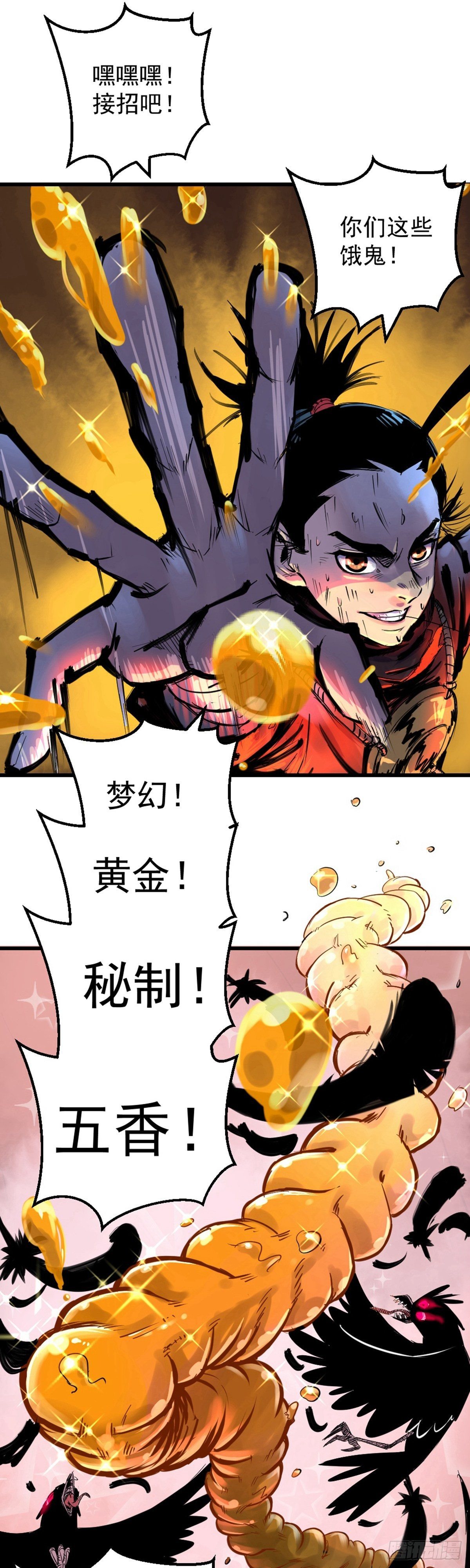第1话-第1话