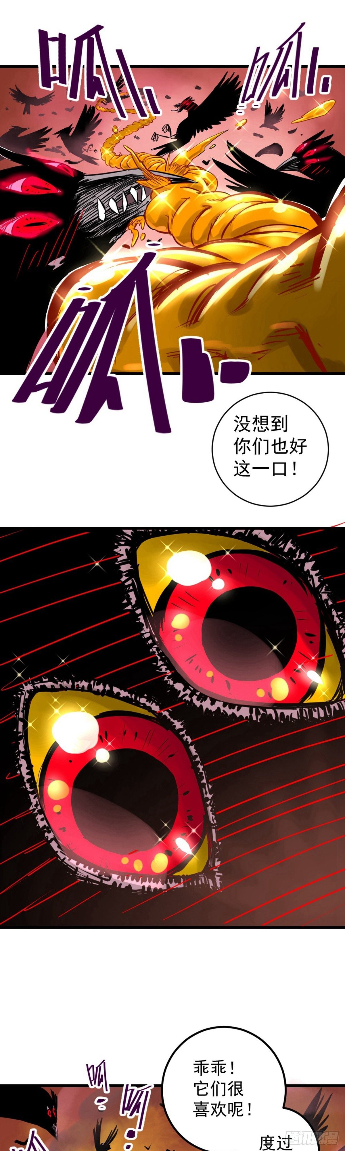 第1话-第1话