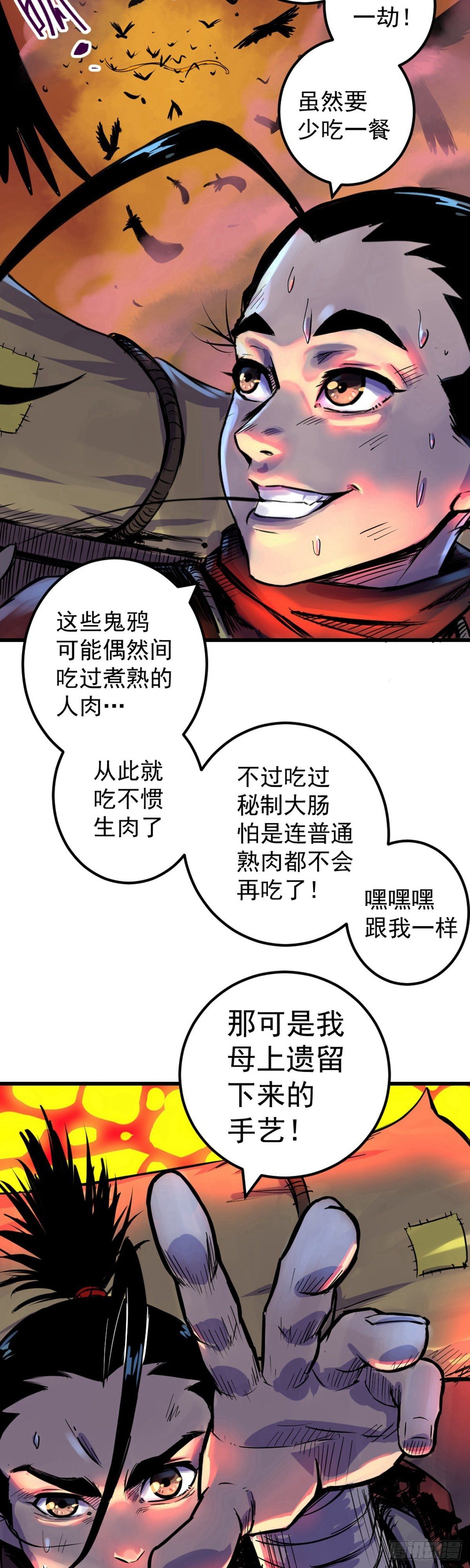 第1话-第1话