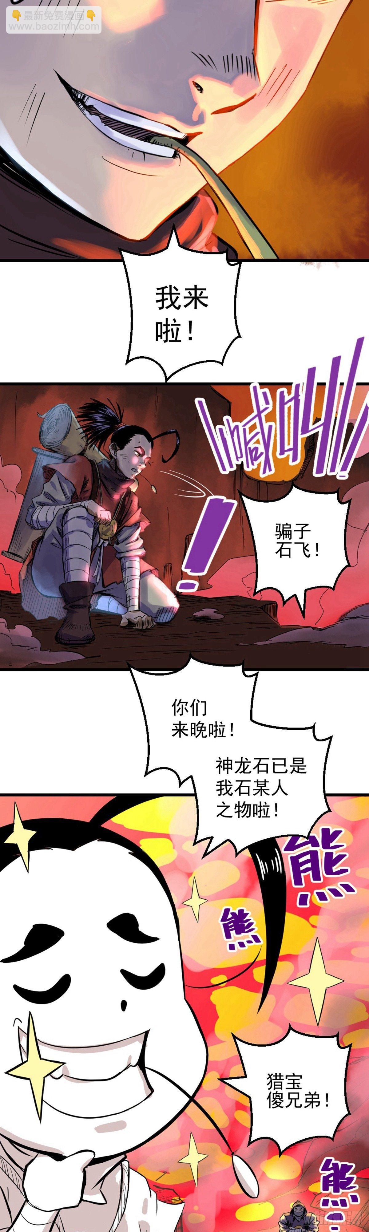 第1话-第1话