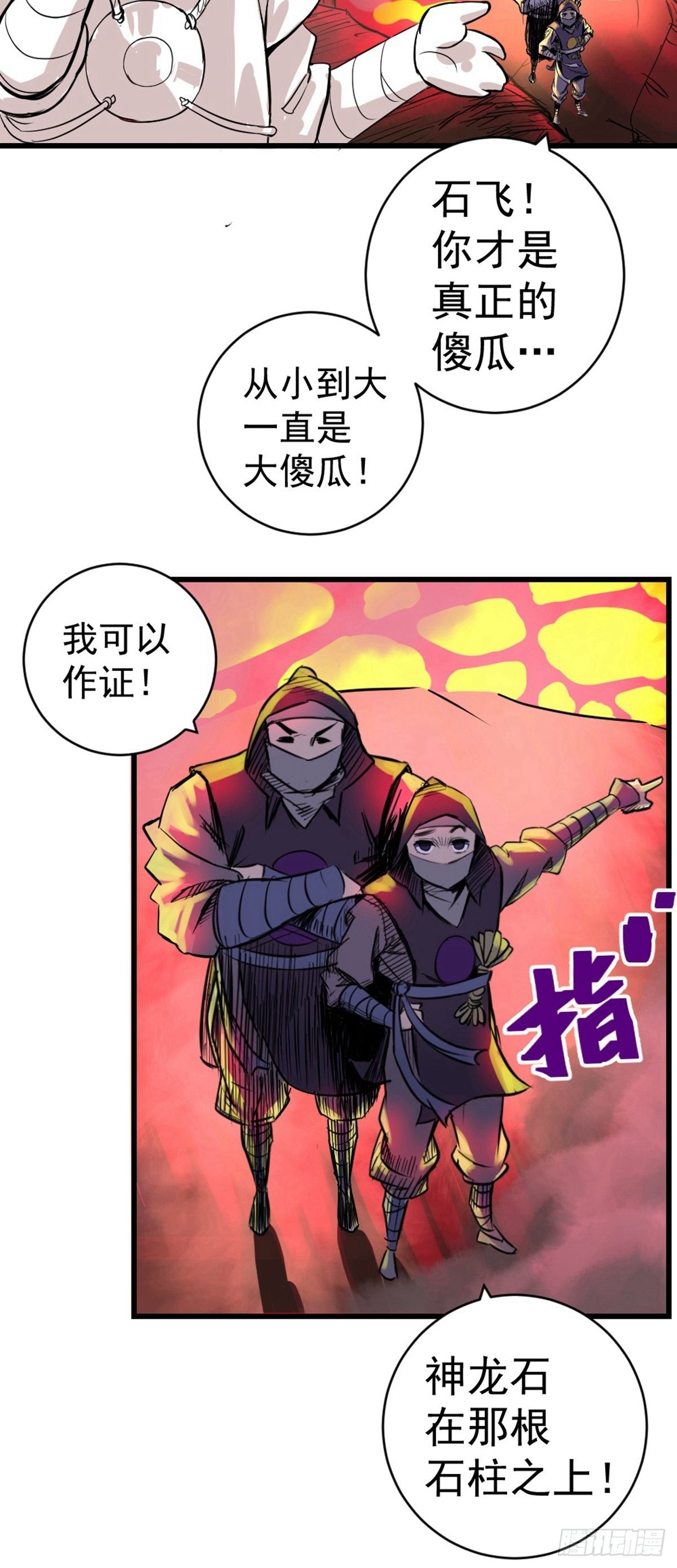 第1话-第1话
