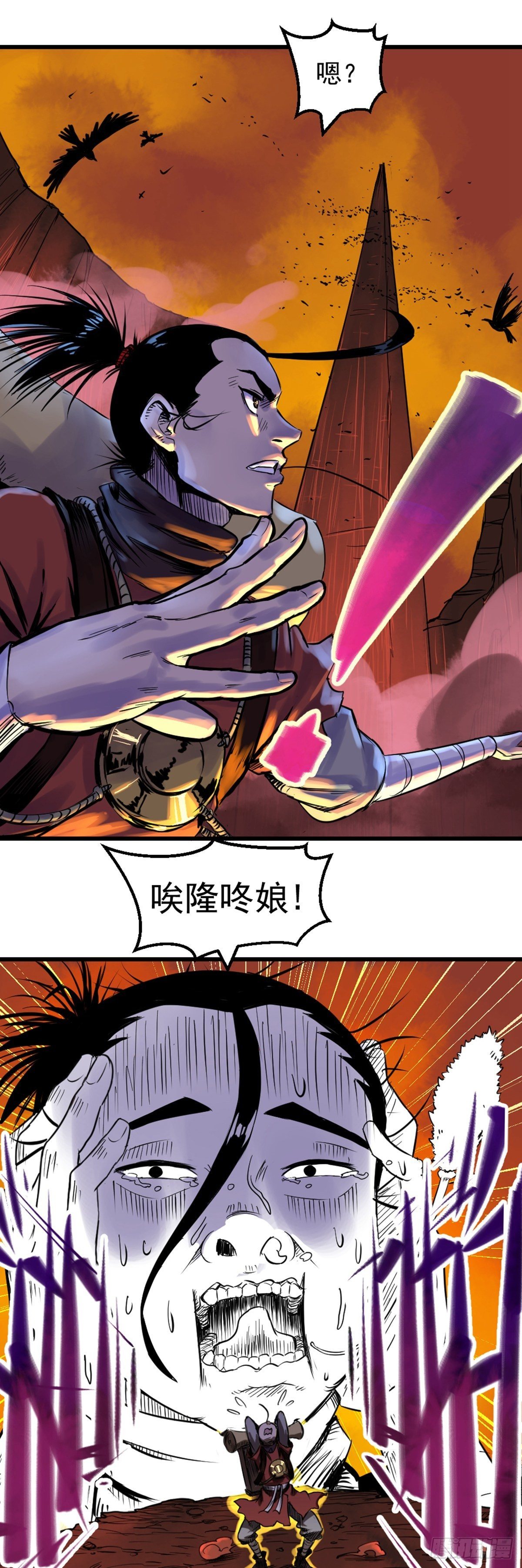 第1话-第1话